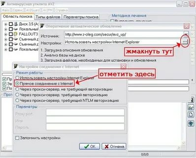 Почему просит авторизацию