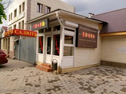 Быстро тула