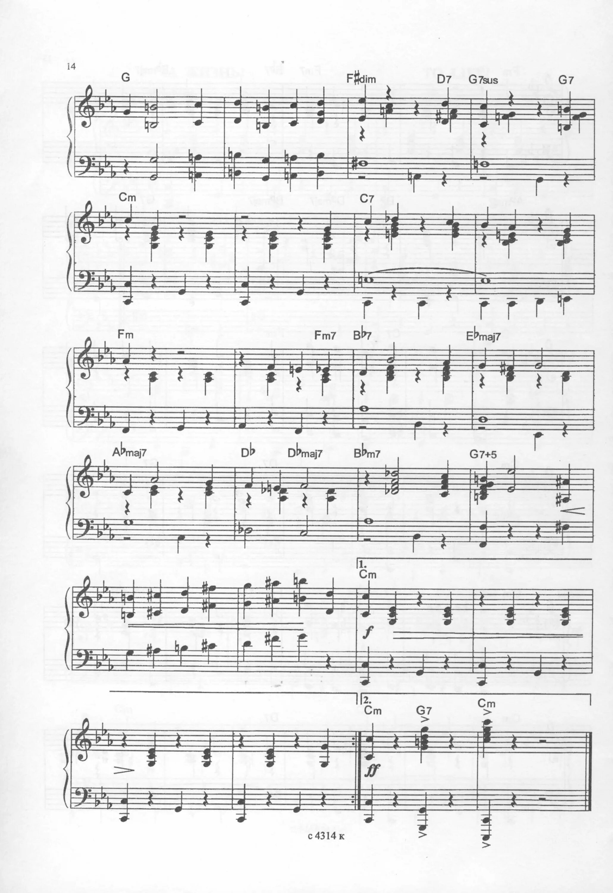 аист на крыше ноты для фортепиано