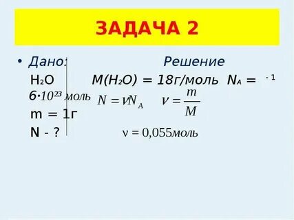 3 моль o2