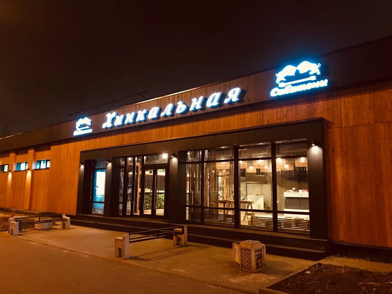 просвещения 60 сабатони санкт-петербург. сабатони санкт-петербург. хинкальная проспект просвещения спб. сабатони просп просвещения 60 корп 3 меню. бахрома ресторан купчино.