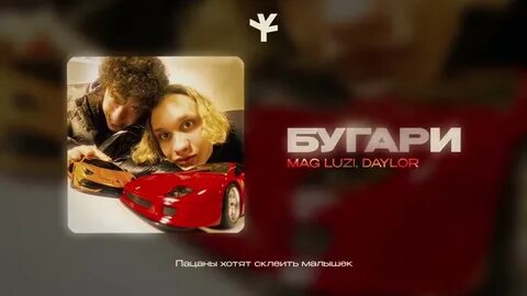 Амбрелла mag luzi