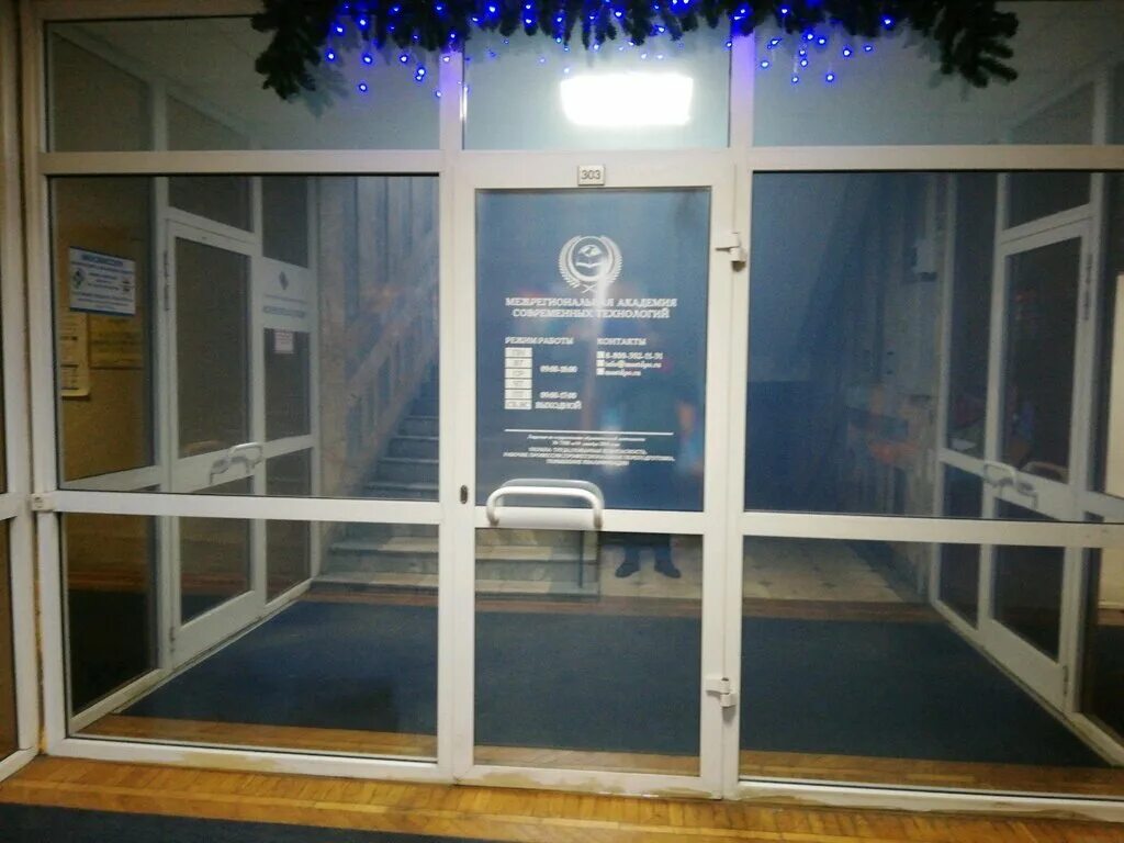 межрегиональная академия строительного и промышленного комплекса. лицензия адвоката. контролёр технического состояния автотранспортных средств реклама. диплом контролер технического состояния автотранспорта. контролер технического состояния автотранспортных средств.