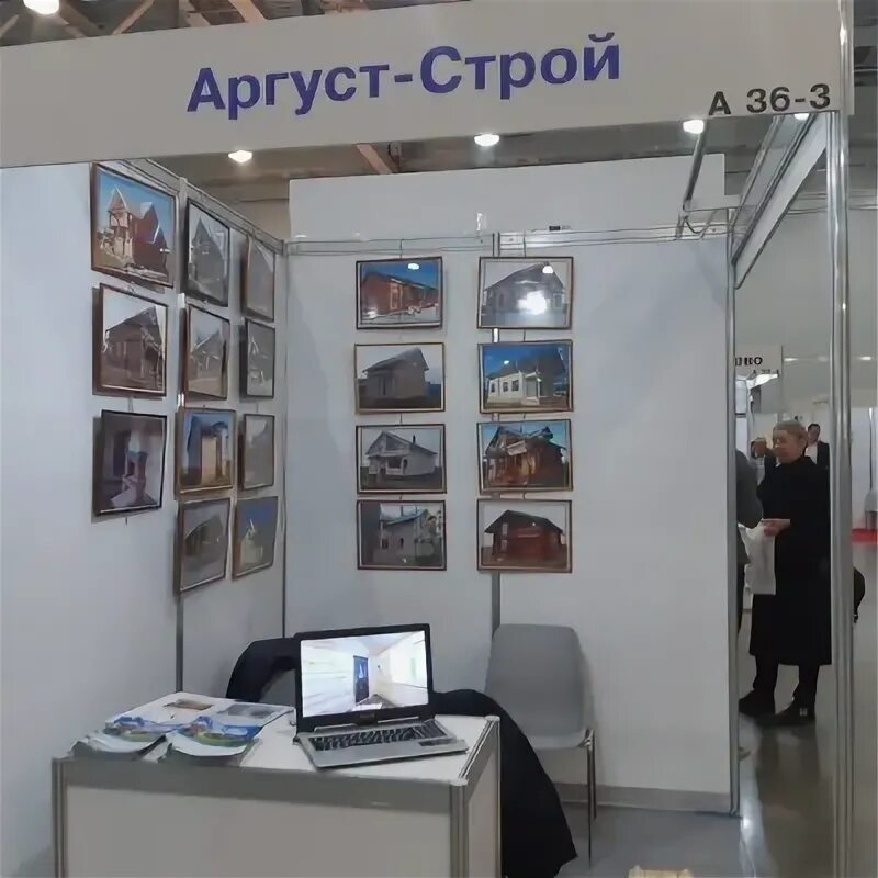 Аргус 3к графит. Дверь входная аргус - хьюстон - (темный муар / бетон темный). Voopoo argus pro 3000mah 80w pod kit. Двери аргус замки. Аргуст.