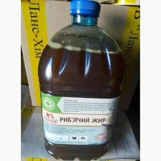 5 литров жира