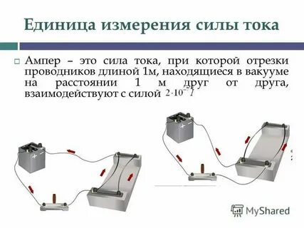 Механический источник тока