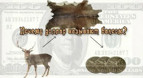 Дам 100 миллионов долларов кто вытащит