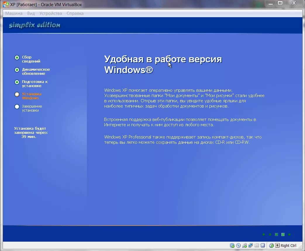 Установка windows xp с диска. Установщик виндовс xp. установка windows xp. установка windows. установка виндовс xp.