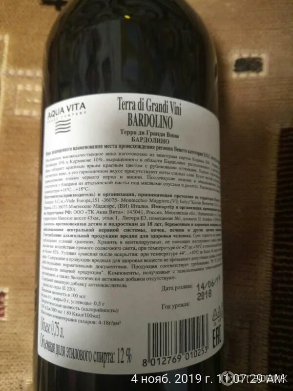 По капельке вина с тобою набрались. По капельке вина с тобою набрались