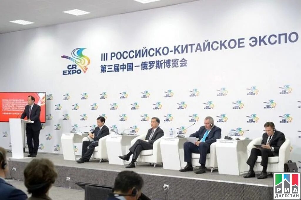 Российско-китайское экспо. Российско-китайское экспо 2023. Первое российско-китайское экспо. Китайское экспо. Viii российско-китайском экспо 2023.