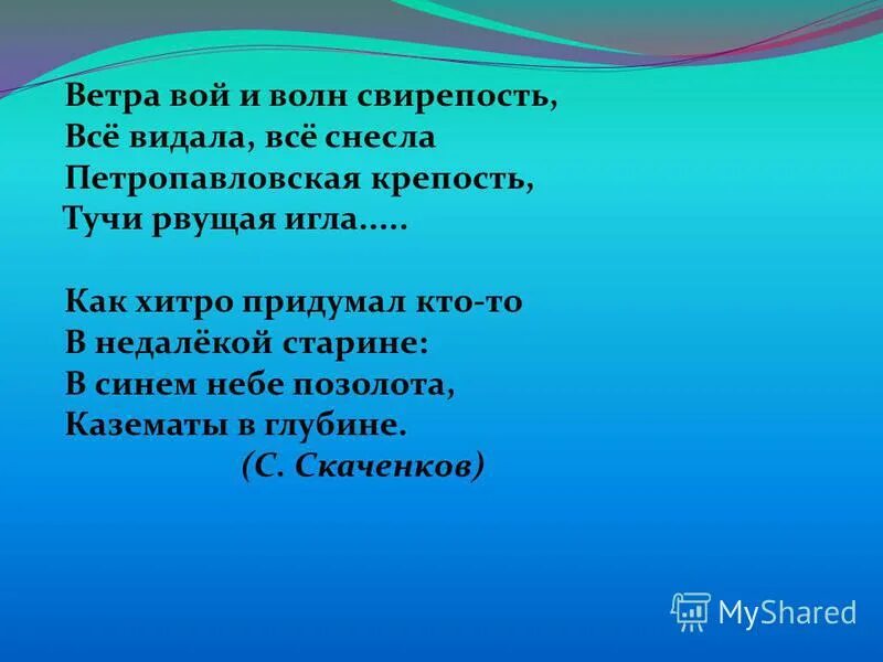 Песня завывает диким воем. Ветер воет. Ветер воет завывает. Ветер воет стих. Вой ветра.