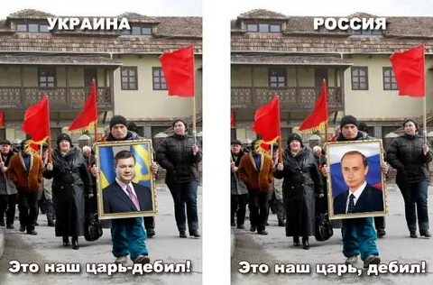 Две большие разницы