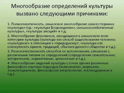 Работник культуры определение