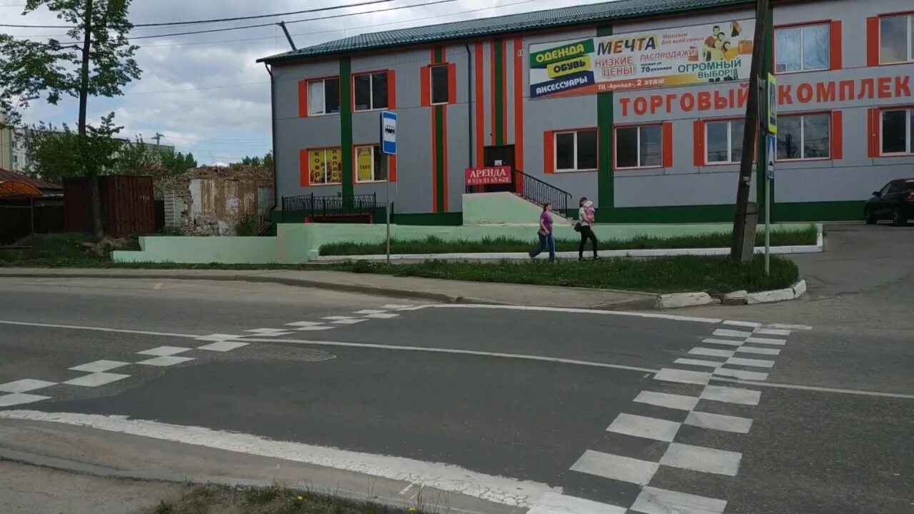 Переулок кыштымский 8а. Город кыштым челябинской области. Стоматология кыштым дантист. Континент кыштым. Кыштым.