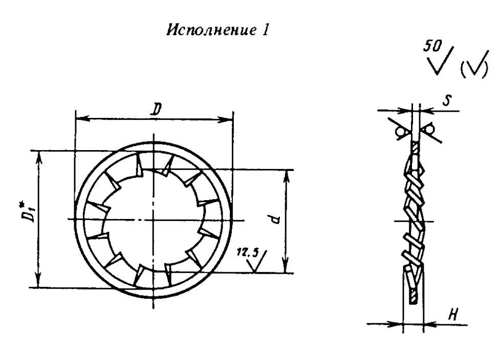 Шайба ГОСТ 10462-81. Шайба стопорная ГОСТ 10462. Шайба ГОСТ 10461-81. Шайба стопорная 100.10.052-0 чертеж. Шайба стопорная зубьями