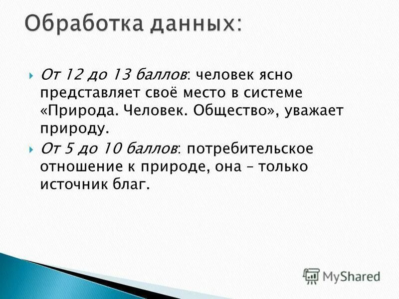 Очень ясно представлялось пастухову. Очень ясно представлялось пастухову. Цитаты о прекрасном мгновении. Цитаты про мгновение. Очень ясно представлялось пастухову.