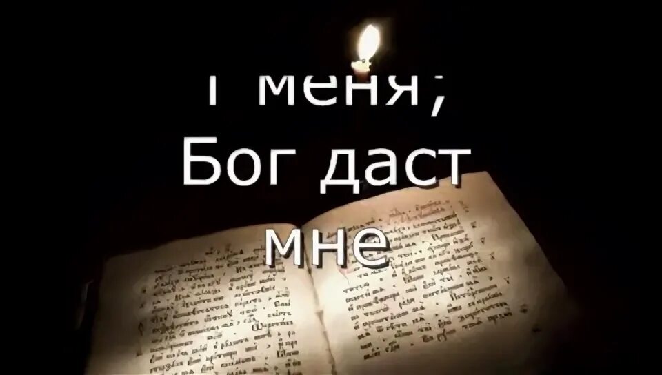 псалтирь без рекламы