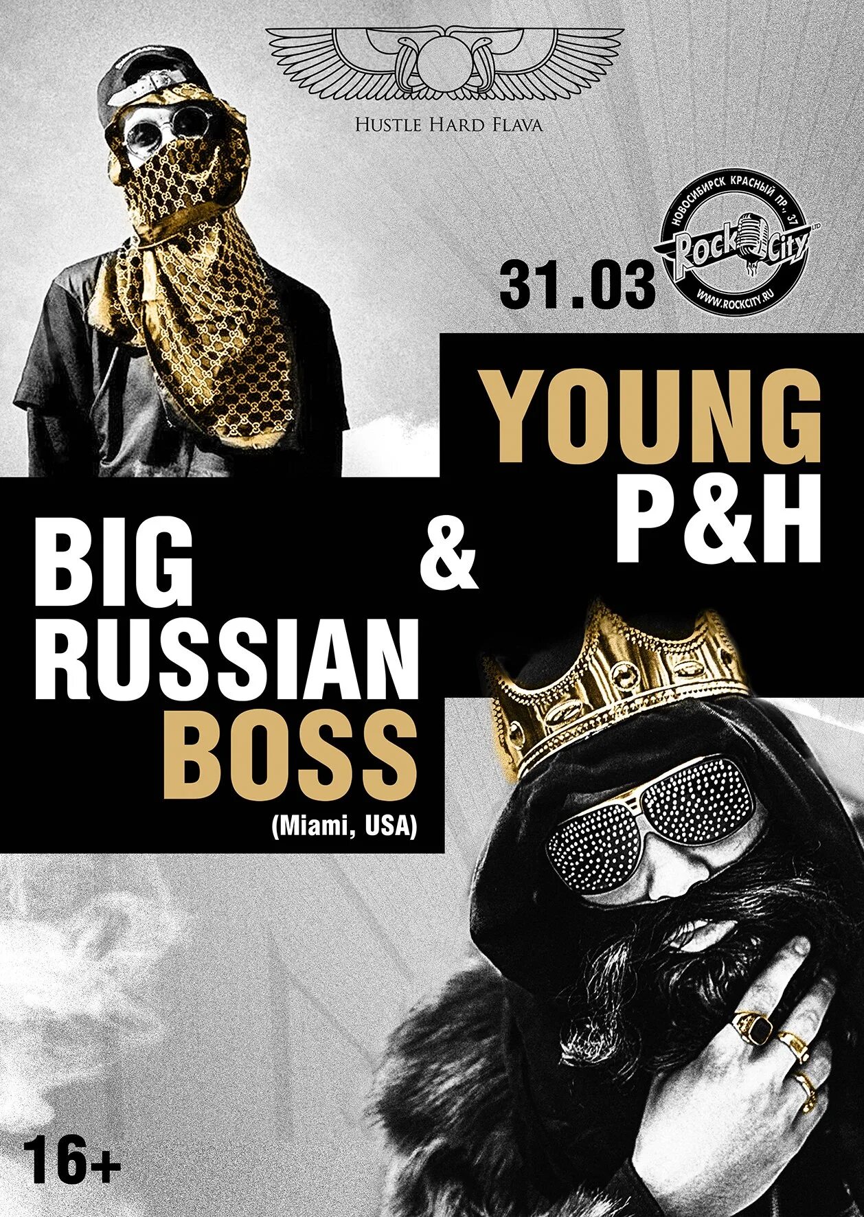 Флейва. Russian Boss. Big Russian Boss young p h. Hustle hard Flava.