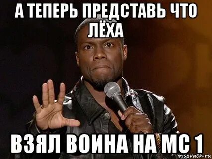 Леха что случилось