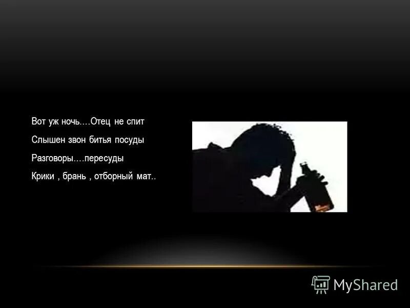 чтение книжки перед сном с папой. папа читает детям. папа взял на ручки сына. папа в шоке. отец ночью.