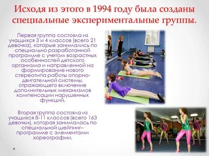 Во фрагменте представлена классификация шейпинга