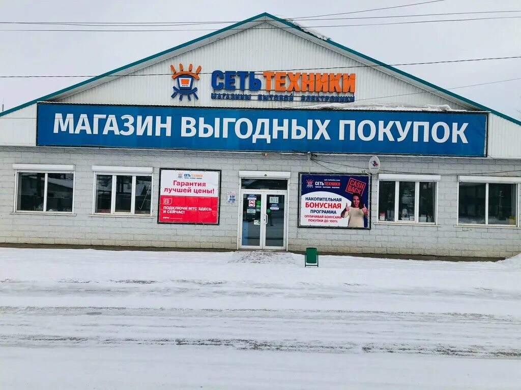 сеть техники тайшет. сеть техники усолье-сибирское. сеть техники бохан. скупка продажа. сеть техники бохан.