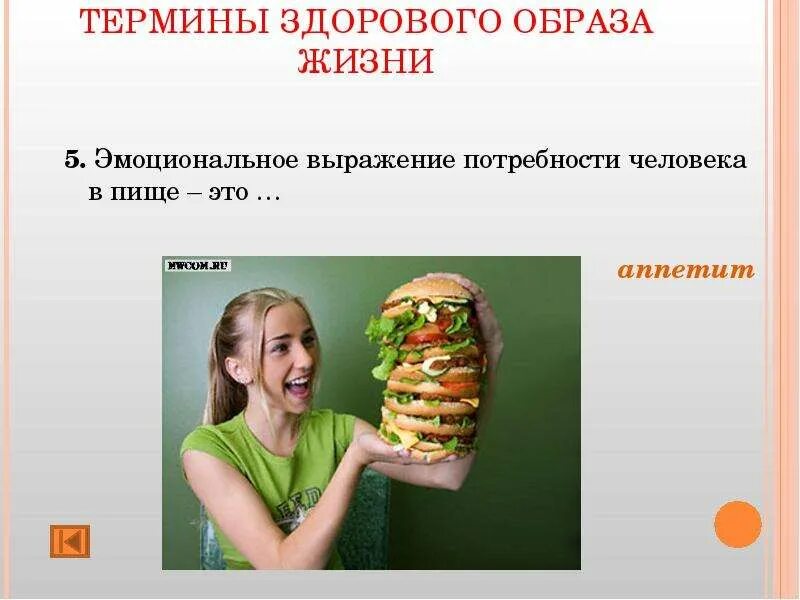 Е выражай