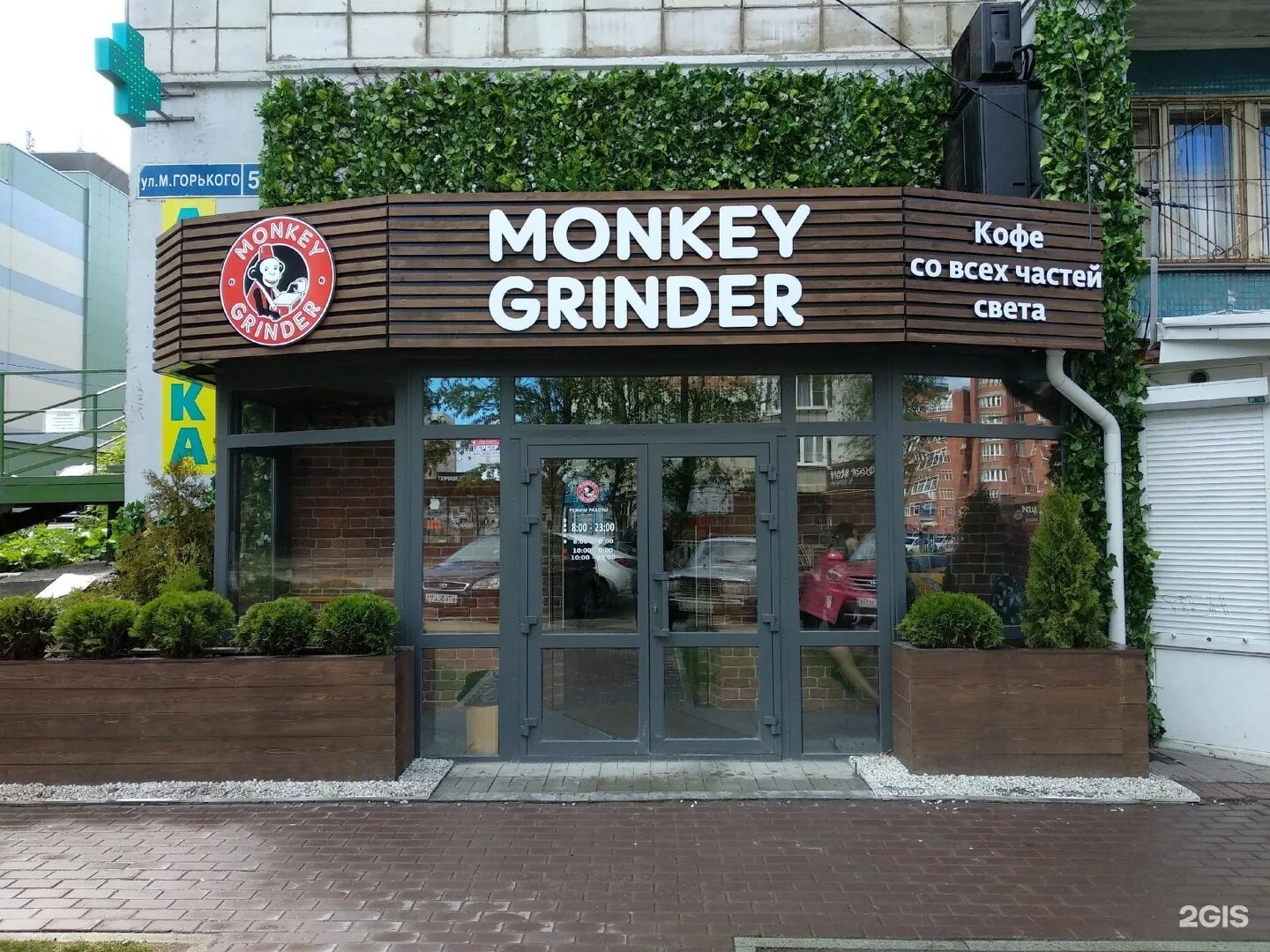 Отзывы о "Monkey Grinder", Пермь, улица Юрша, 23 - Яндекс Карты