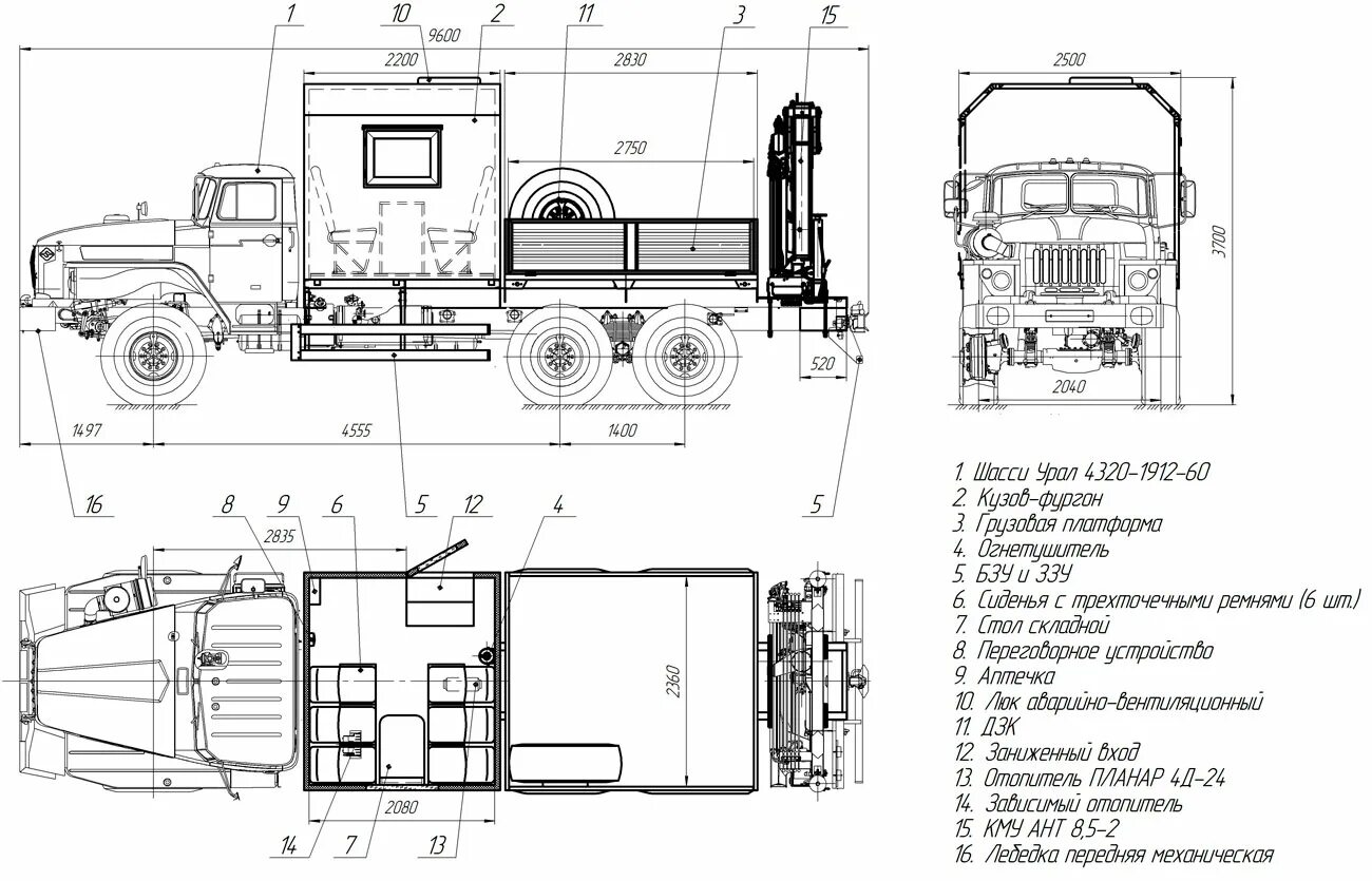 Автомобиль урал 4320 характеристики. Шасси автомобиля Урал 4320. Размеры кабины Урал 4320. Урал 4320-1912-60. ГПА Урал-4320.