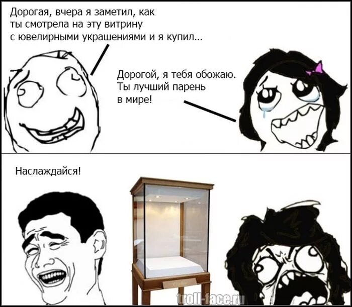 Я вчера заметила