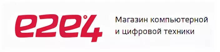 E2e4 новосибирск