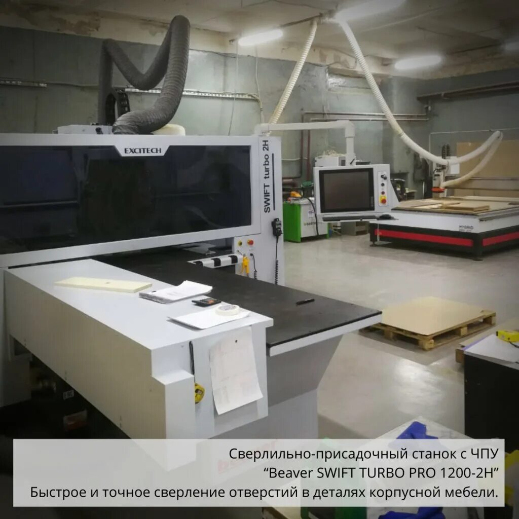 пан распил поселок фабрики имени 1 мая. короб для стекол промышленный лдсп. пан распил поселок фабрики имени 1 мая. пан распил. пан распил поселок фабрики имени 1 мая.