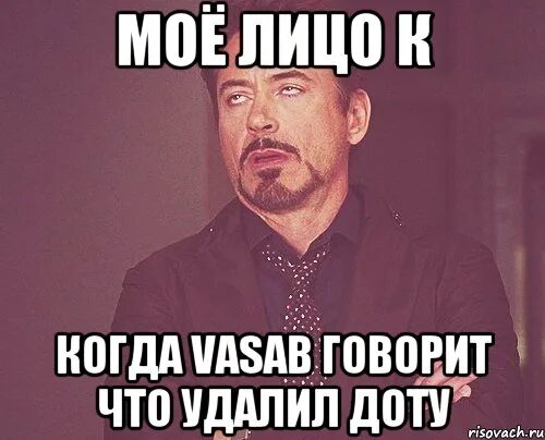 Включи тома удали. Удалять. Включи тома удали. Фото я удаляюсь. Включи тома удали.