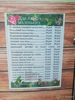 Порядок курск режим работы