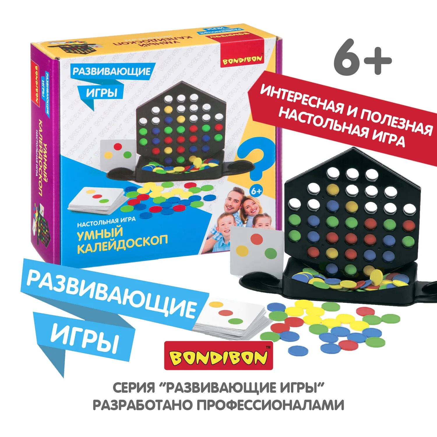 Настольный калейдоскоп. Умные игры. умный калейдоскоп.