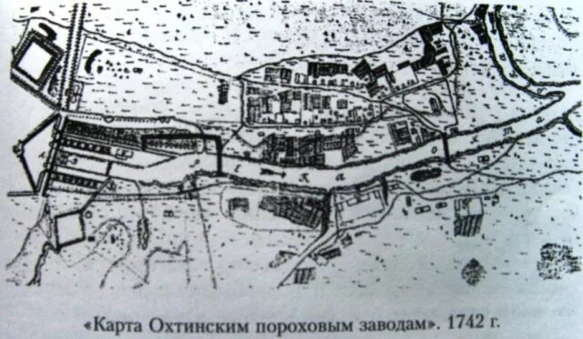 Пороховой завод спб ржевка. Пороховые заводы петра. Охтинский пороховой завод. Мельница охтинского порохового завода. Плотина охтинского порохового завода.