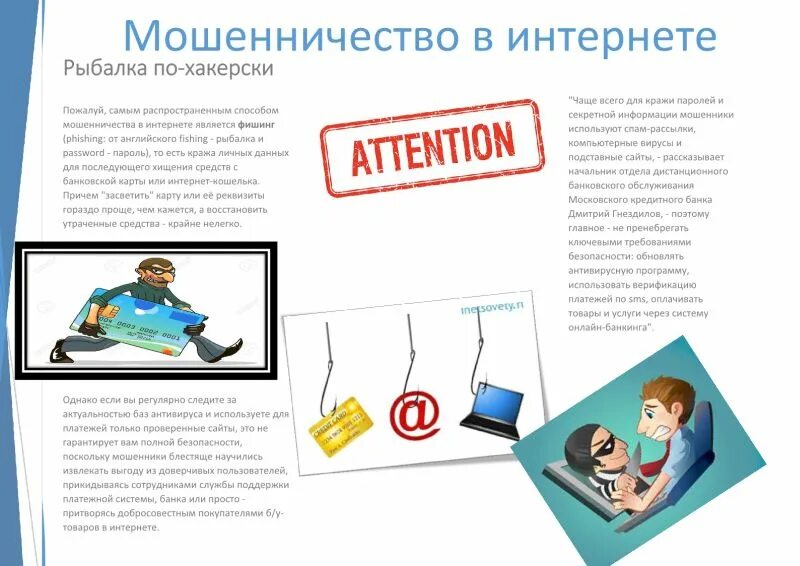 Единый интернет урок. Единый урок безопасности в сети интернет. Единый день безопасного интернета. Безопасность в интернете для детей. Единый урок безопасности в сети интернет 2021 презентация.