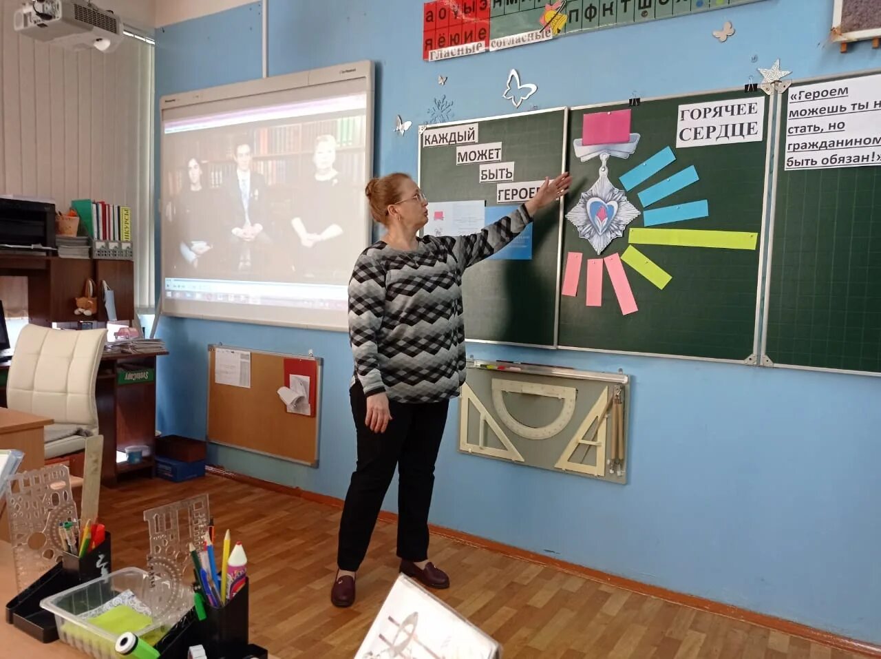 Урок мужества к 23. Уроки мужества в школе. урок мужества в начальной школе. урок мужества украшение класса. урок мужества оформление доски.