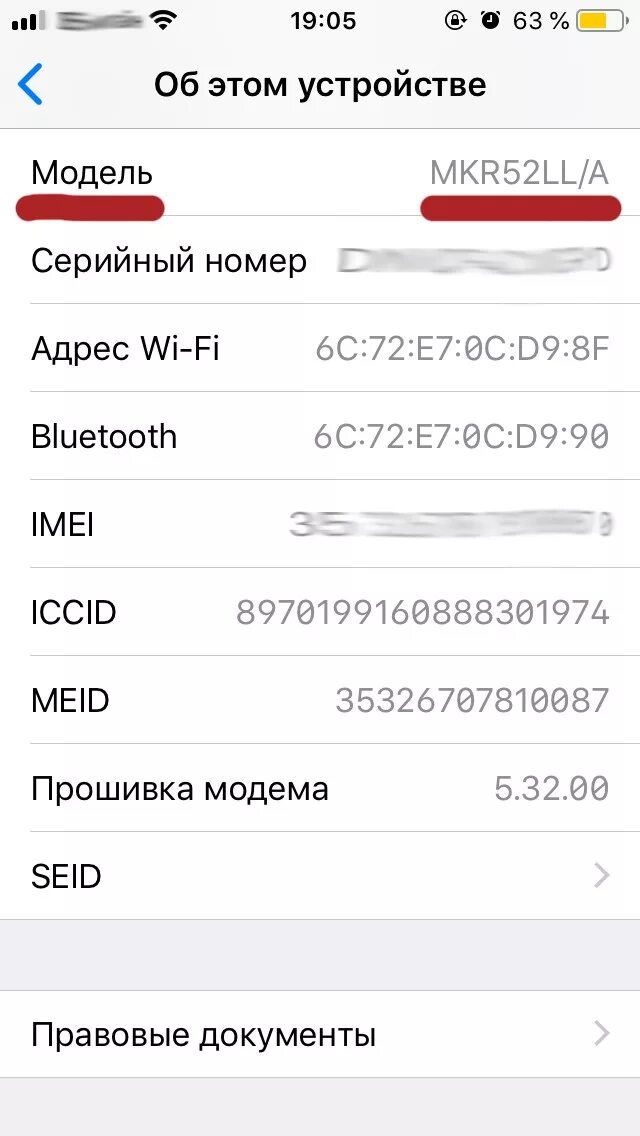 Как проверить оригинал айфон 15 про. Серийные номера восстановленных iphone. серийный номер оригинального айфона. номер восстановленного айфона серийный номер. как распознать восстановленный айфон.