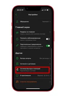 Система быстрых телефона