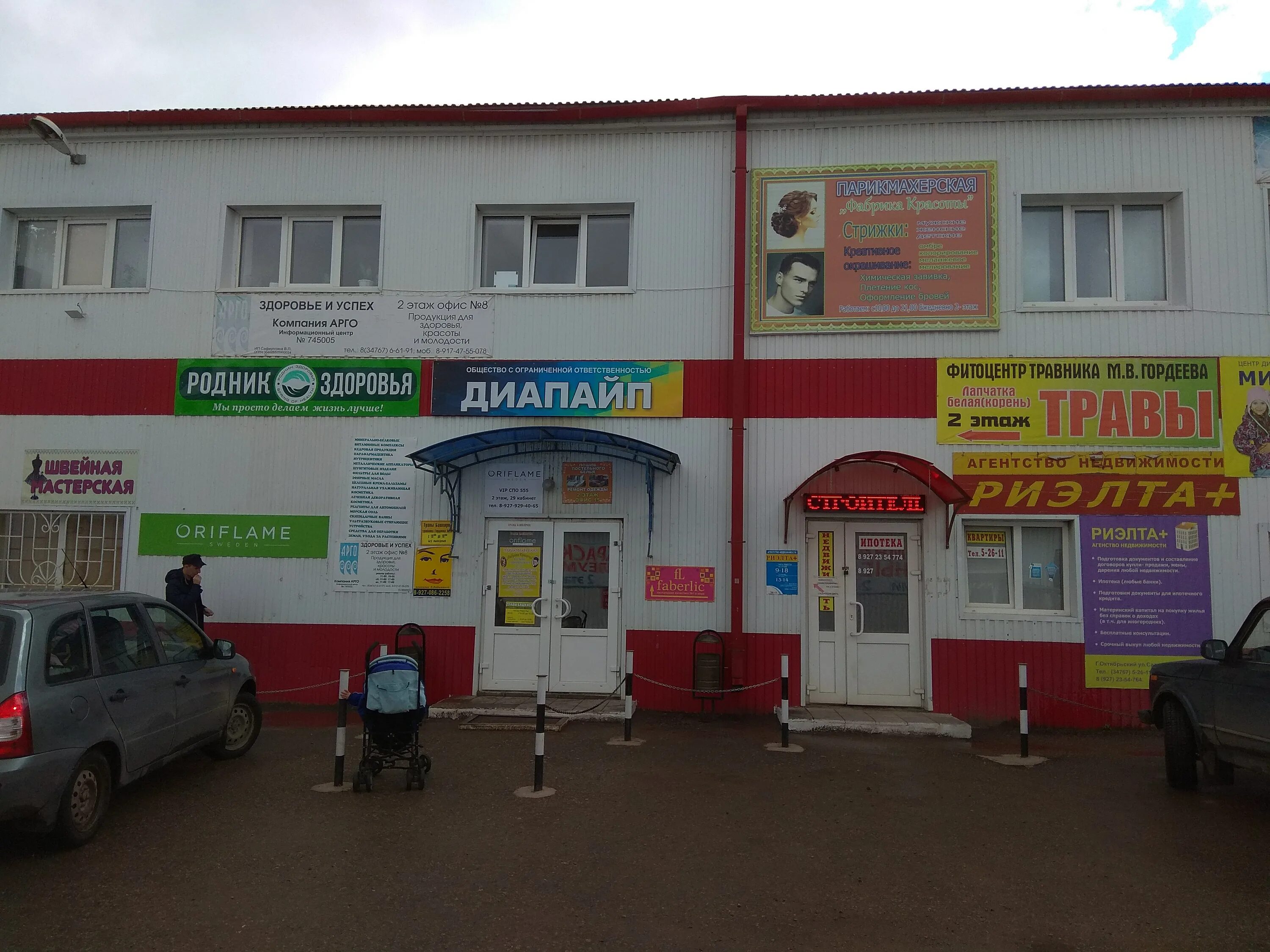 садовое кольцо 18 октябрьский башкортостан. садовое кольцо 18 октябрьский башкортостан. садовое кольцо, 17а. садовом кольцо 18 октябрьский башкортостан. садовое кольцо 41 октябрьский башкортостан.