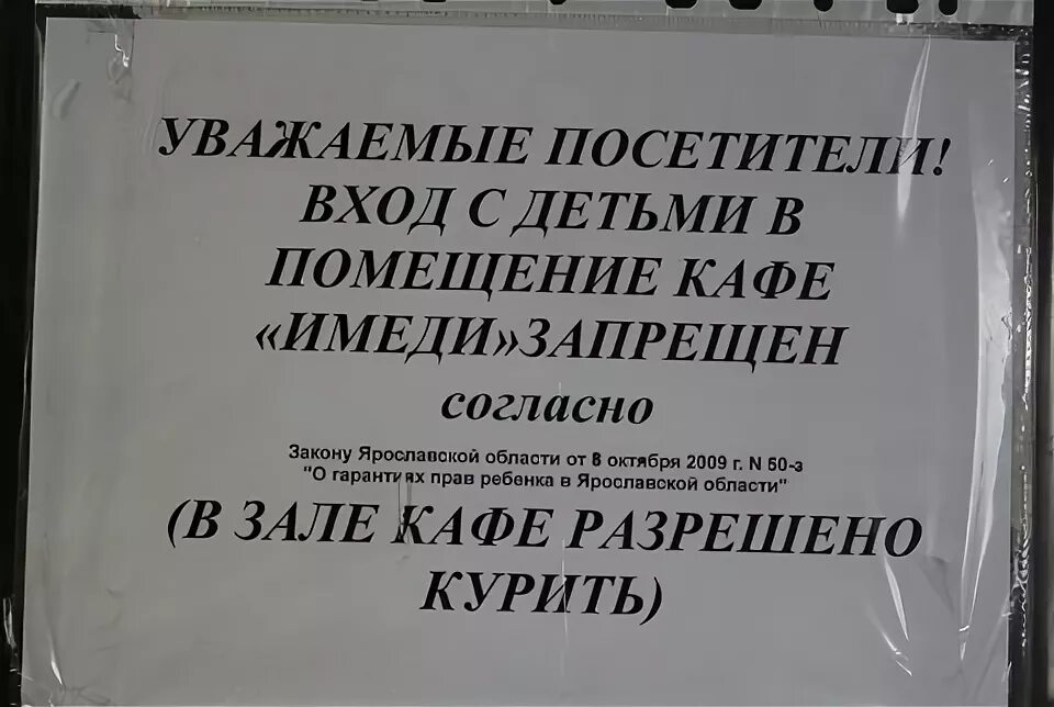 С вошедшим посетителем
