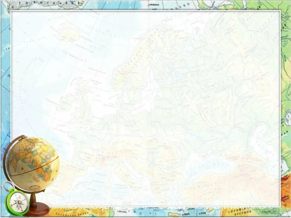 научно-техническая революция (нтр). урбанизация презентация. темы презентаций по географии 10 класс. молитва о разуме и душевном покое. география научно-техническая революция мировое хозяйство.