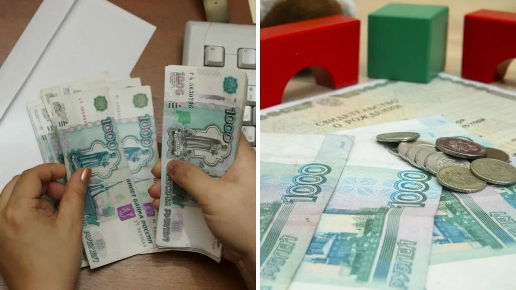 Выплата миллион рублей