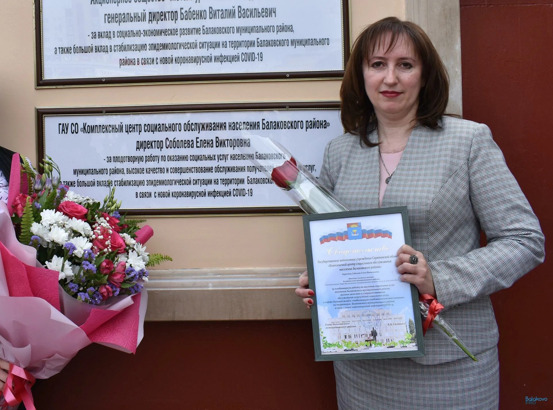 Кцсон северного района г орел. Директор кцсон. Комплексный центр директор. Комплексный центр директор. Директор кцсон саратова.