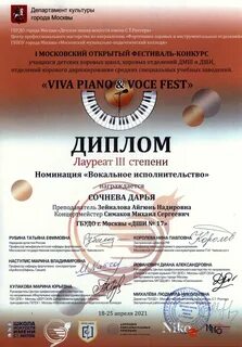 Гбудо г москвы дши