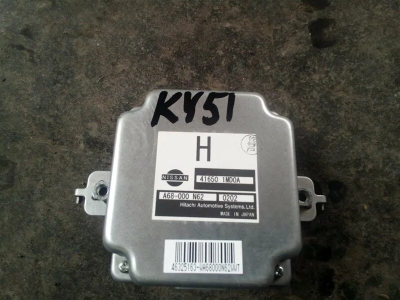 Блок управления полным приводом паджеро спорт 3. Блок акпп эскудо 54. Блок 4wd. Блок управления кос лансер 10. Блок 4wd.