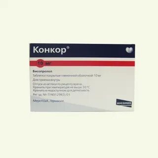 Можно совместить конкор