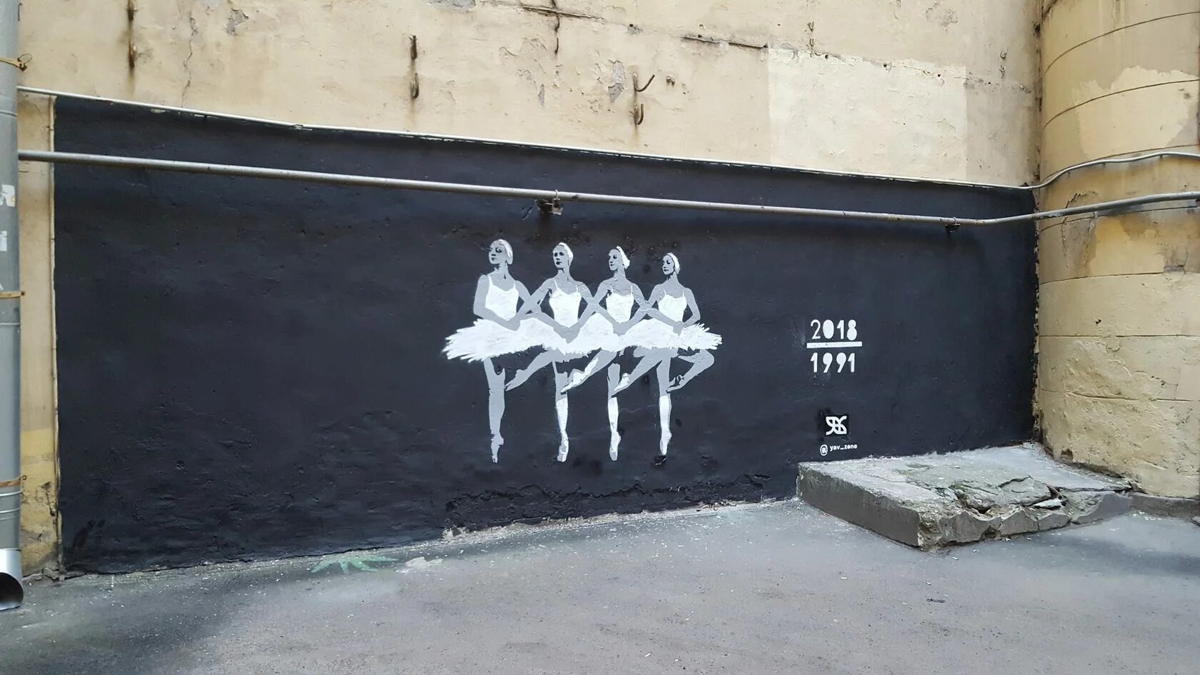 На стене ни одного образа. Арт группа явь питер. стрит арт на стене. надпись на стене на улице. художники граффити.