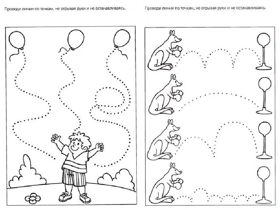 Задания для дошкольников. Задания по точкам для дошкольников. Развиваем малыша. Задания. Развивающие задания для дошкольников.